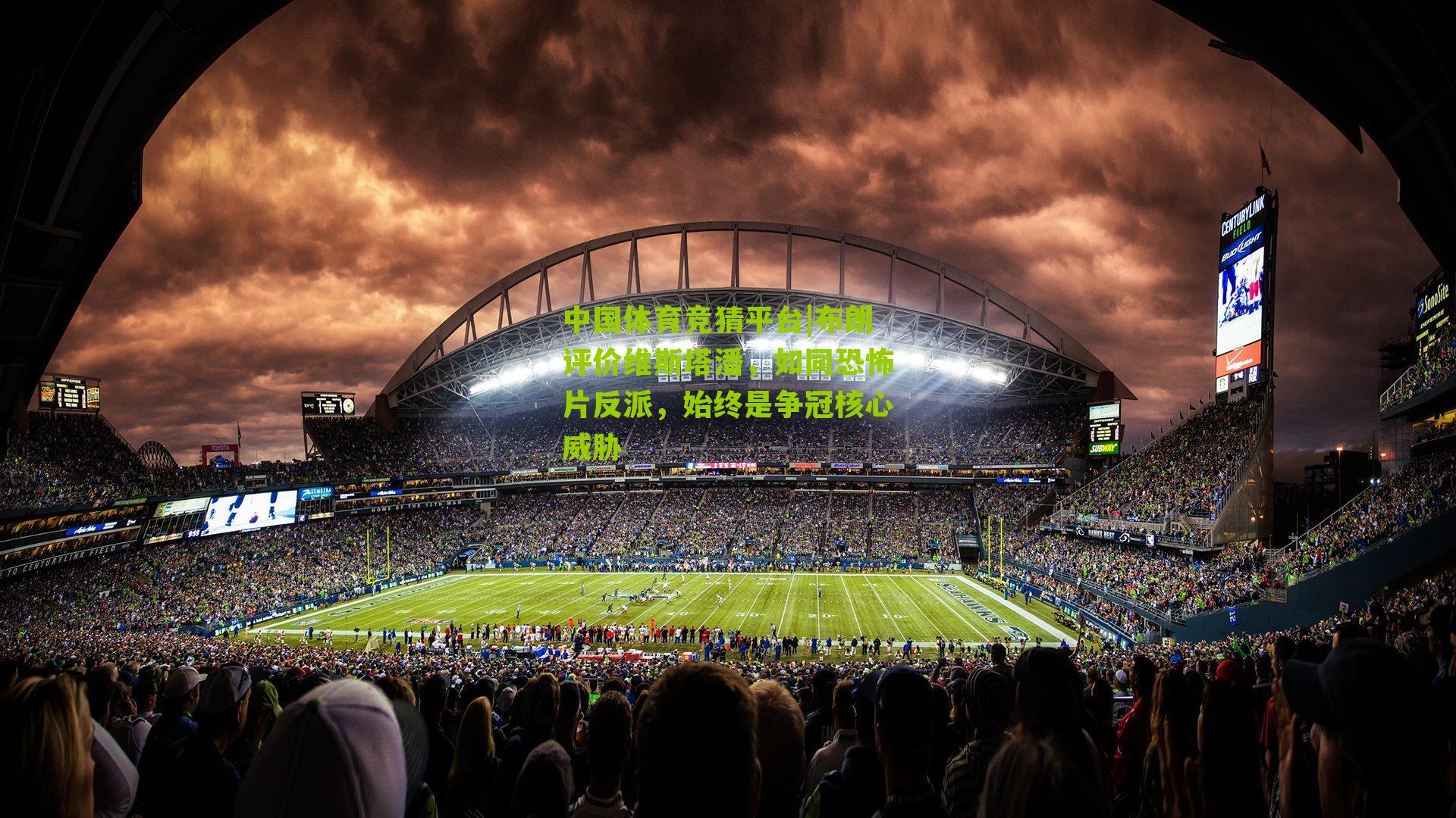 布朗评价维斯塔潘，如同恐怖片反派，始终是争冠核心威胁