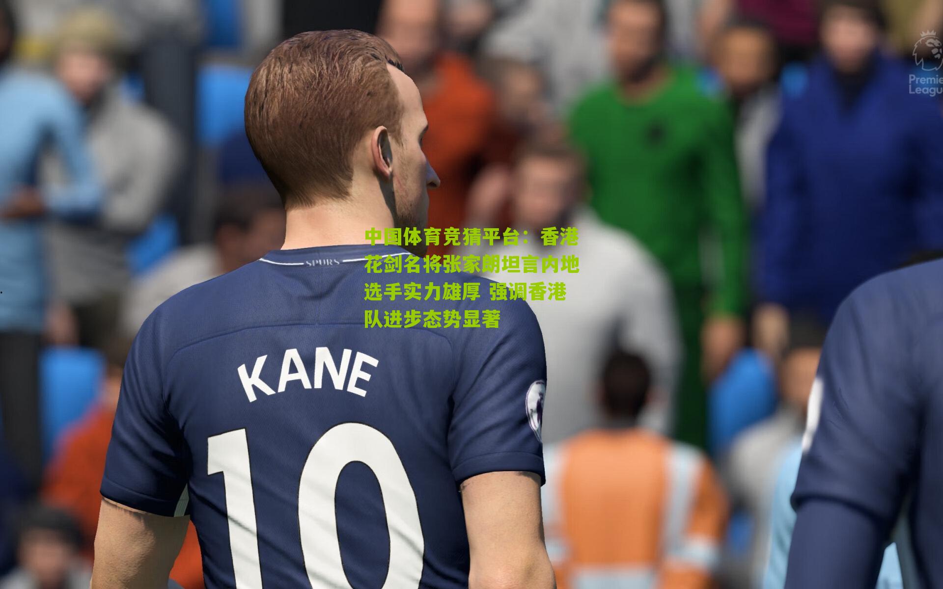 香港花剑名将张家朗坦言内地选手实力雄厚 强调香港队进步态势显著